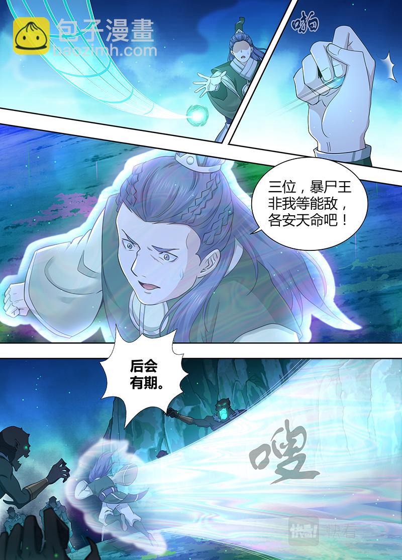 第三百零七话-第307话