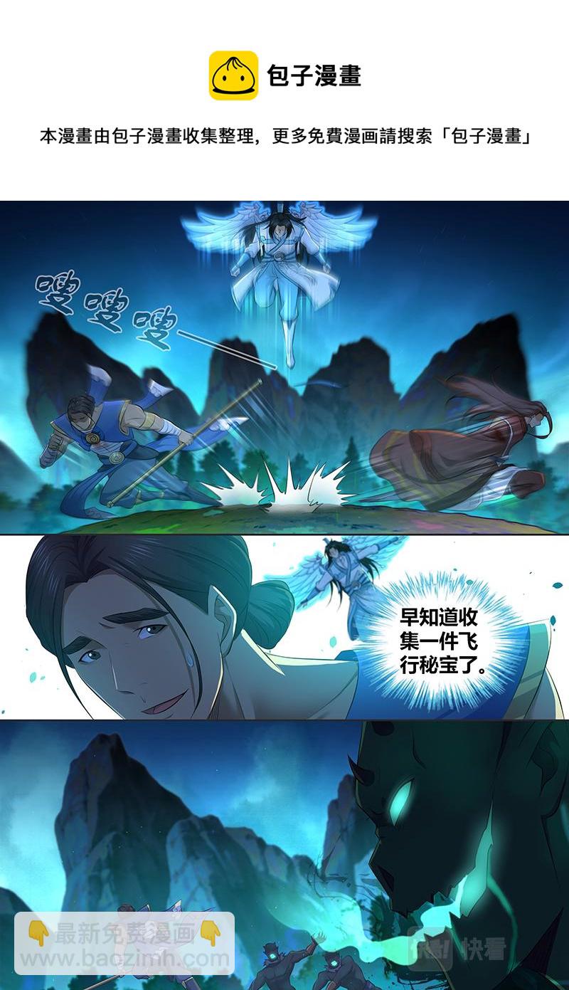 第三百零七话-第307话