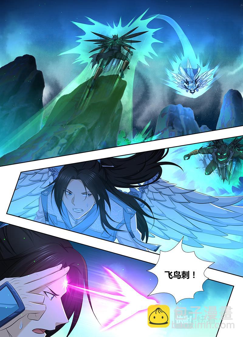 第三百零七话-第307话