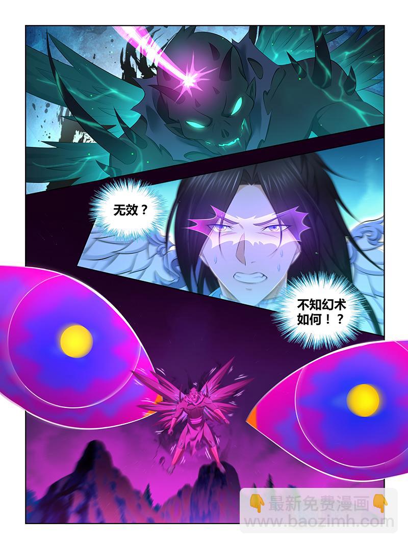 第三百零七话-第307话