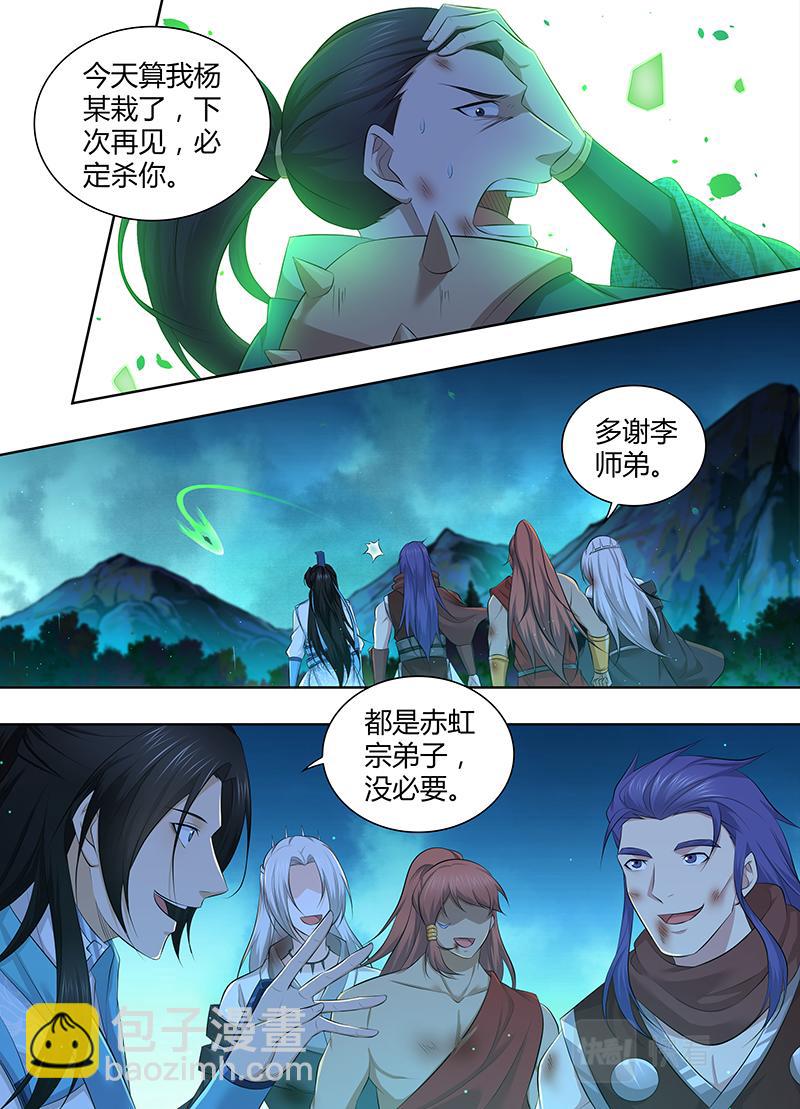 第三百零九话-第309话