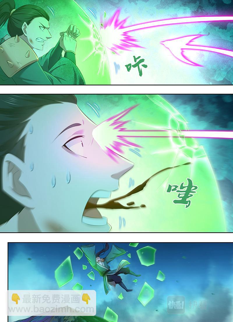 第三百零九话-第309话