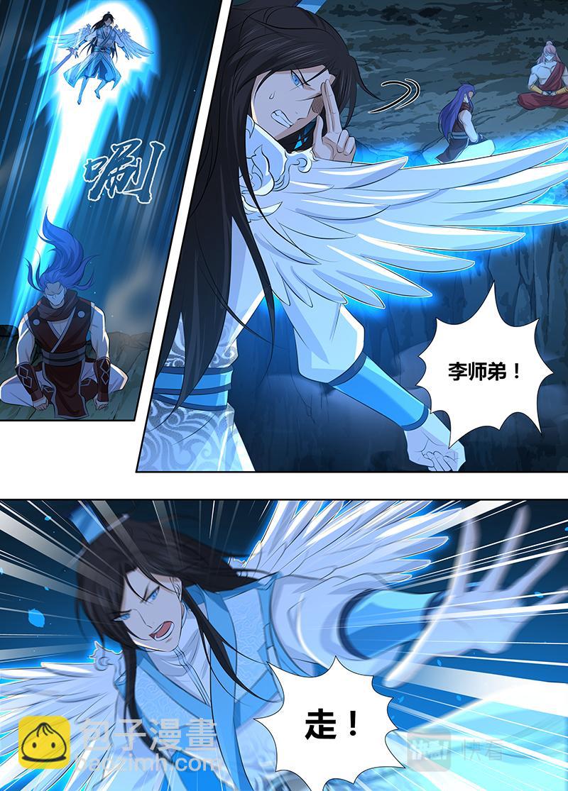 第三百一十一话-第311话