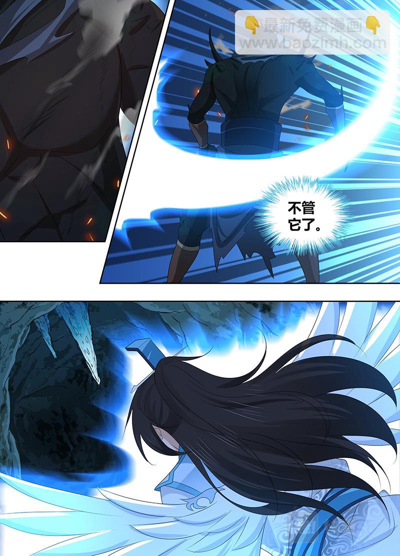 第三百一十一话-第311话