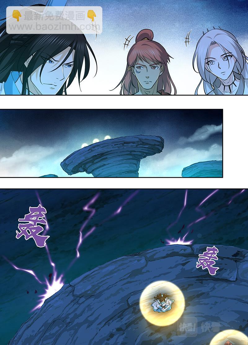 第三百一十三话-第313话