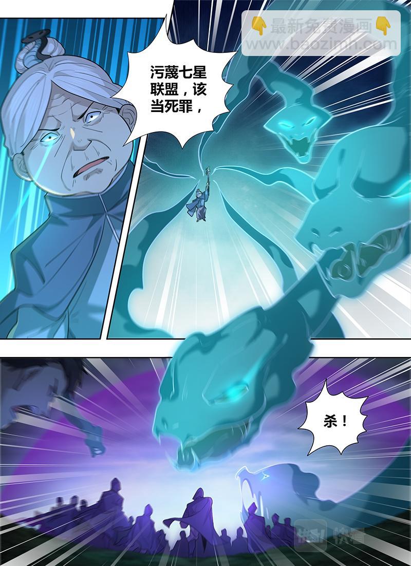 第三百一十七话-第317话