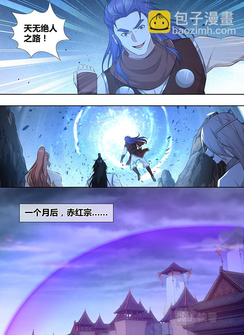 第三百一十七话-第317话