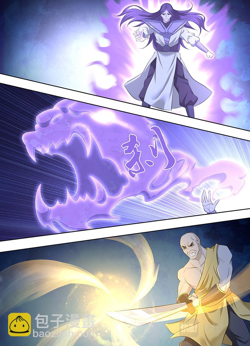 第三百一十七话-第317话