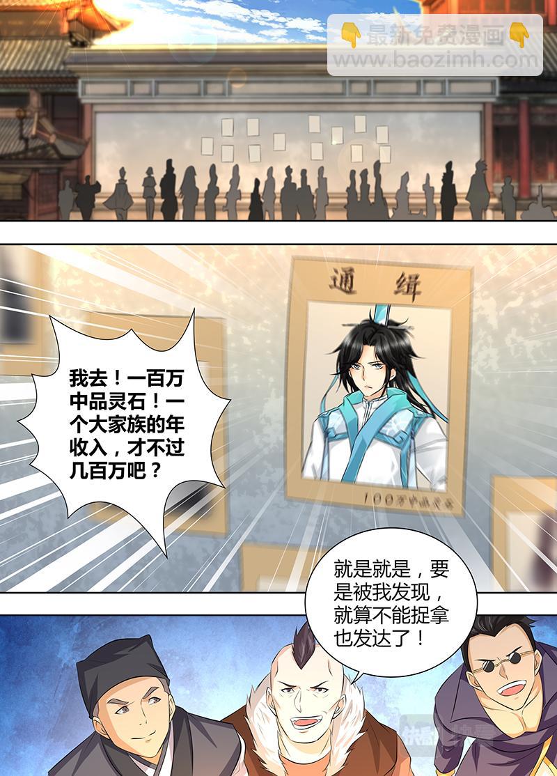 第三百一十九话-第319话