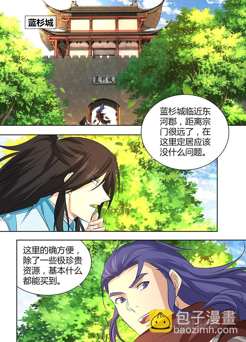 第三百一十九话-第319话