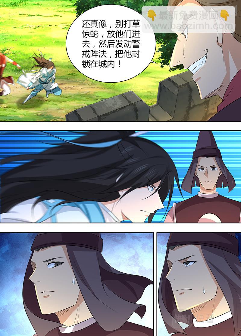 第三百一十九话-第319话