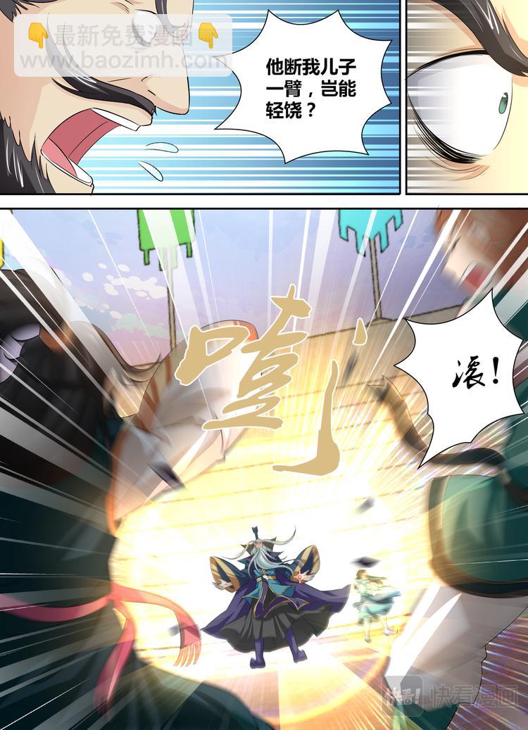 第三十三话-第33话