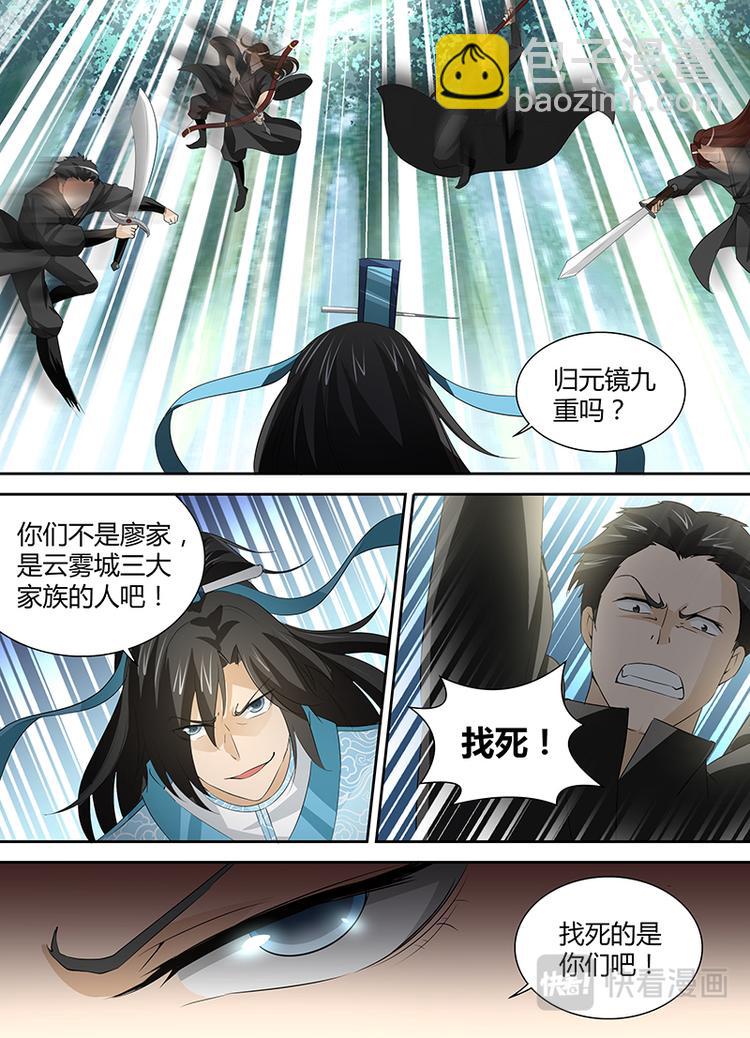 第三十三话-第33话