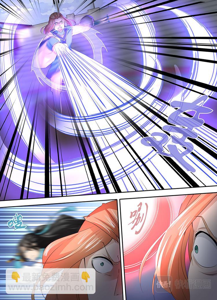 第三十三话-第33话