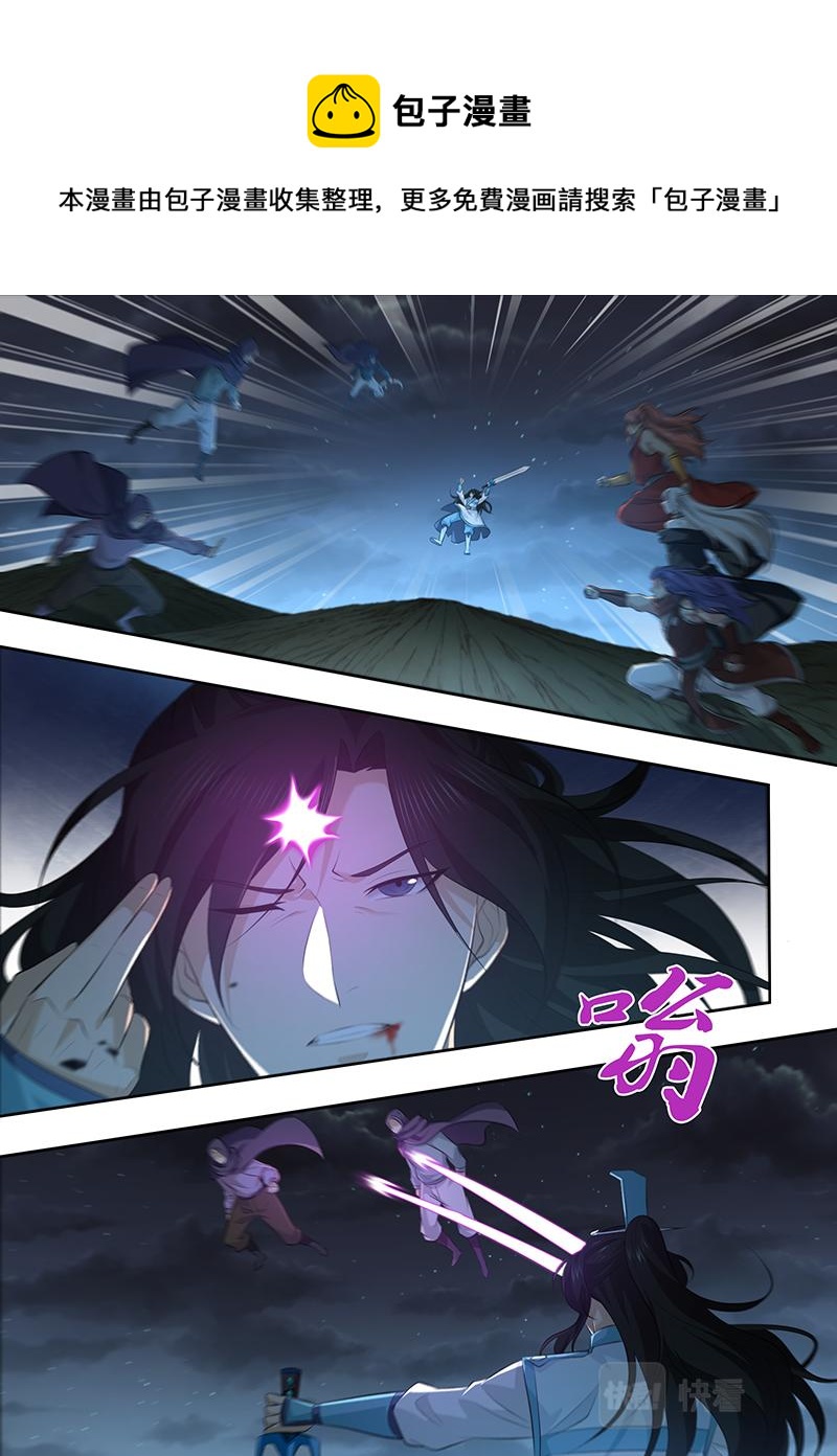 第三百二十五话-第325话