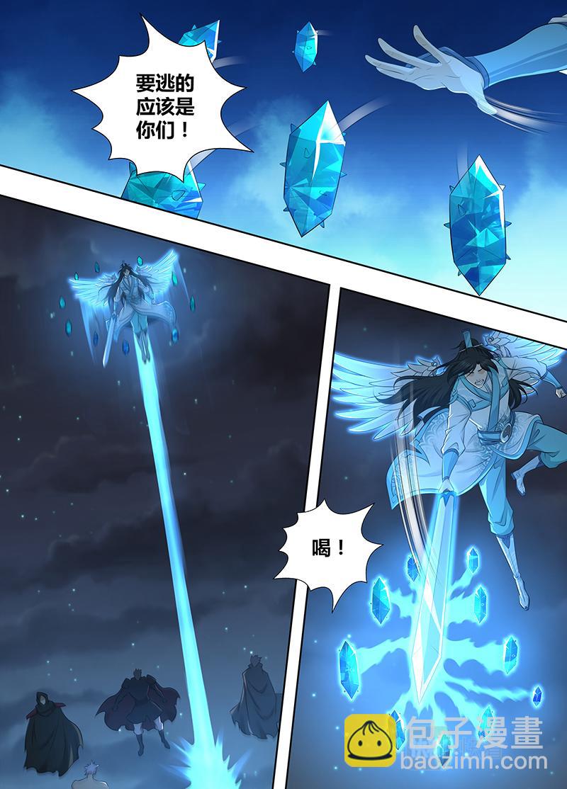 第三百二十五话-第325话