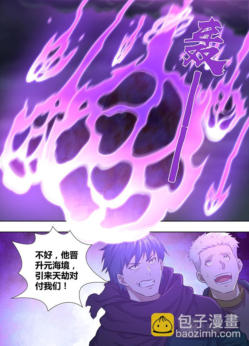 第三百二十五话-第325话