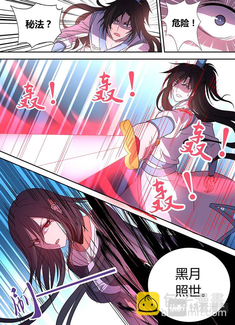 第三十五话-第35话