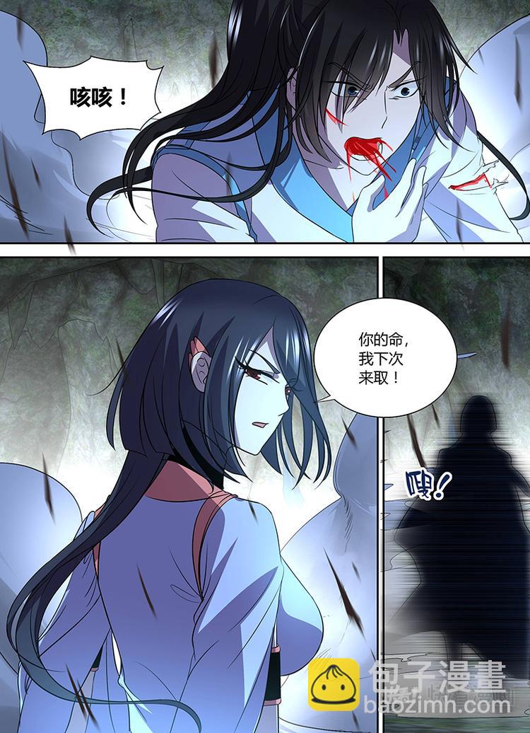 第三十五话-第35话