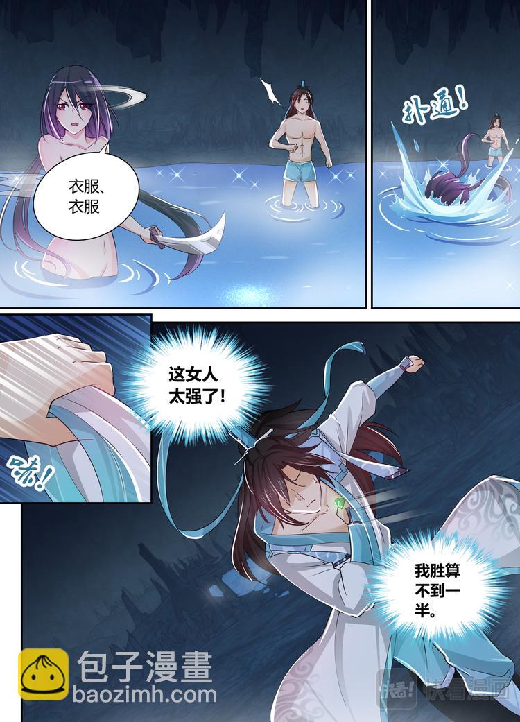 第三十五话-第35话