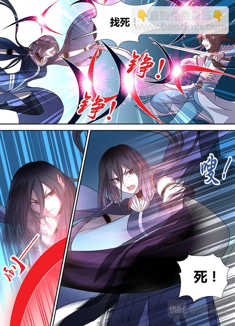 第三十五话-第35话