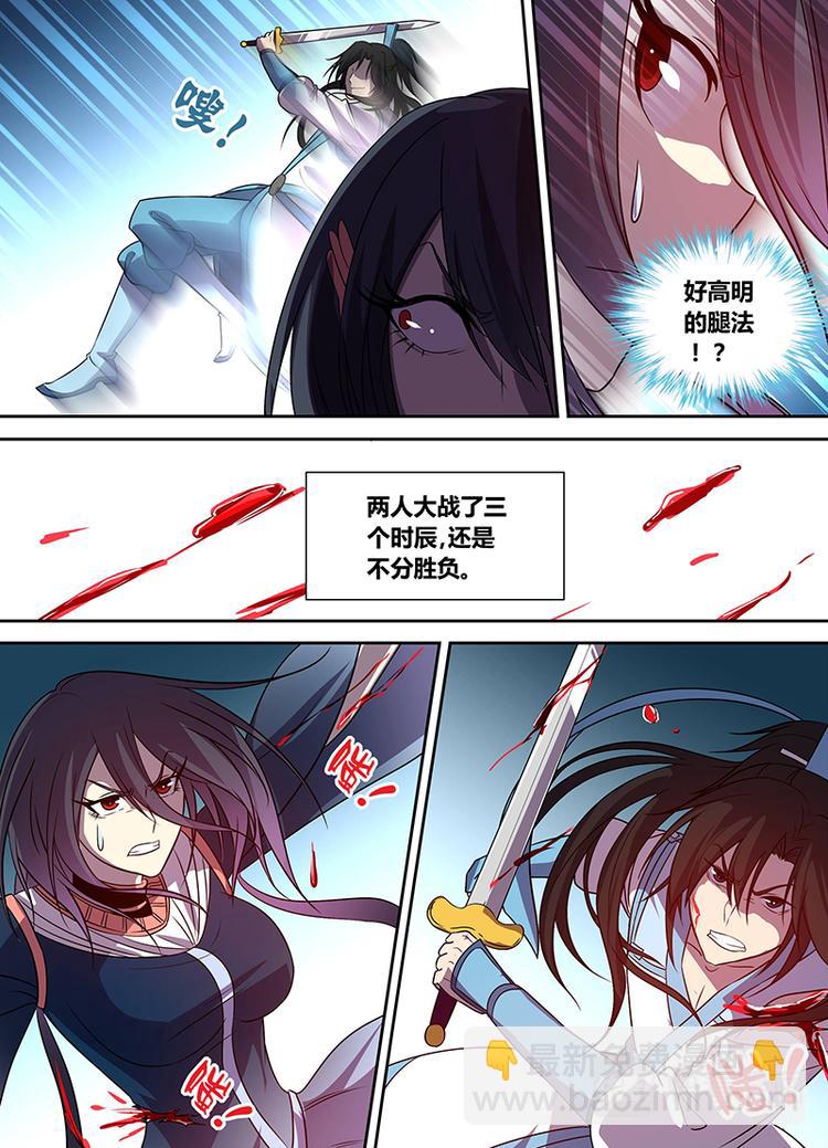 第三十五话-第35话