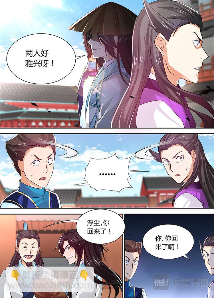 第三十七话-第37话