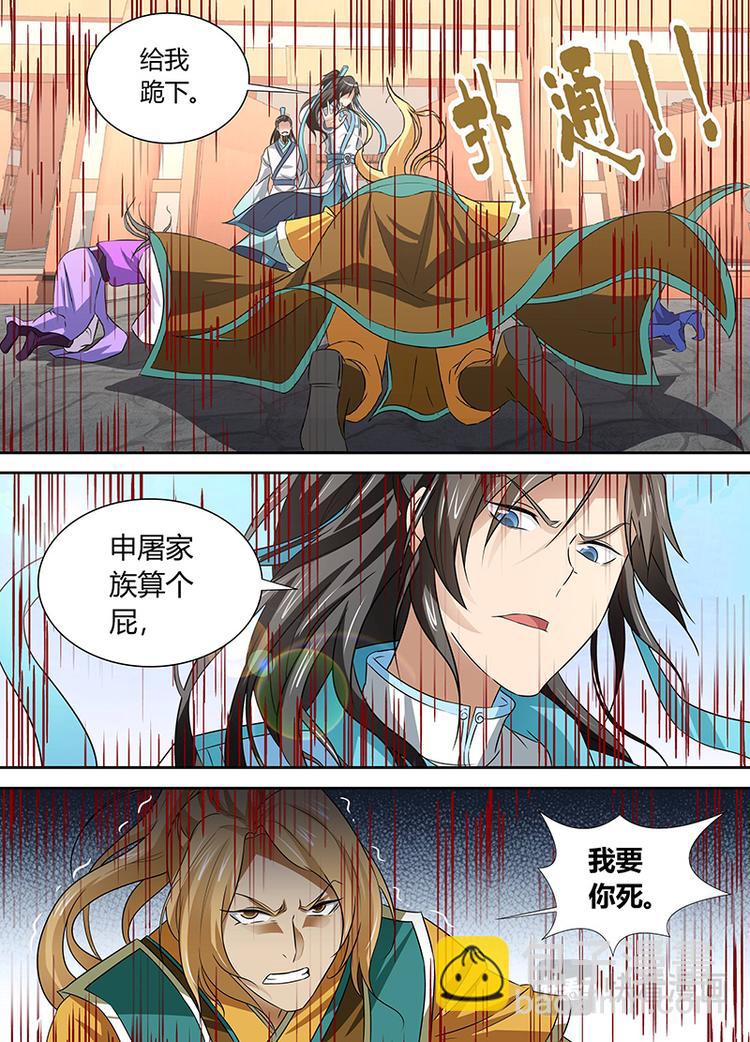 第三十七话-第37话