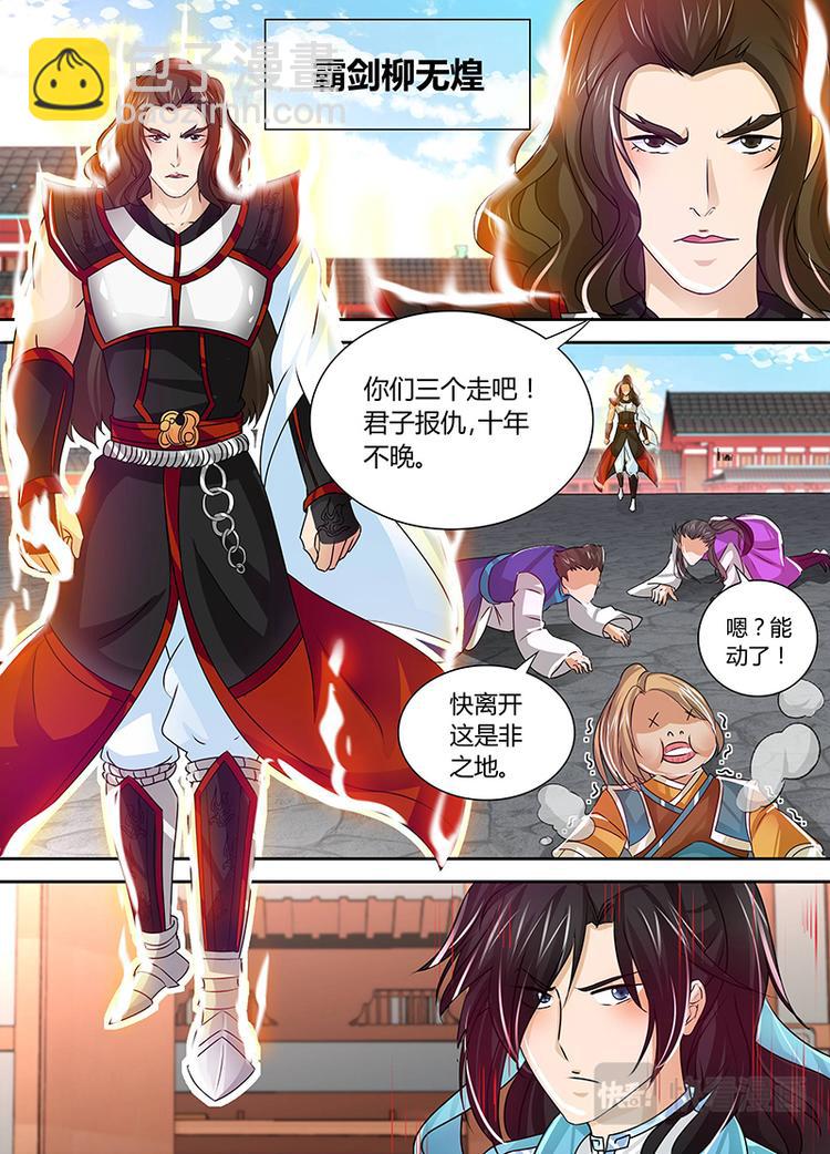 第三十七话-第37话