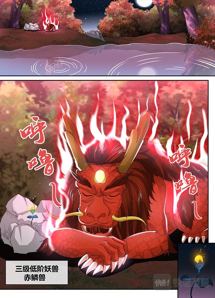 第四十一话-第41话