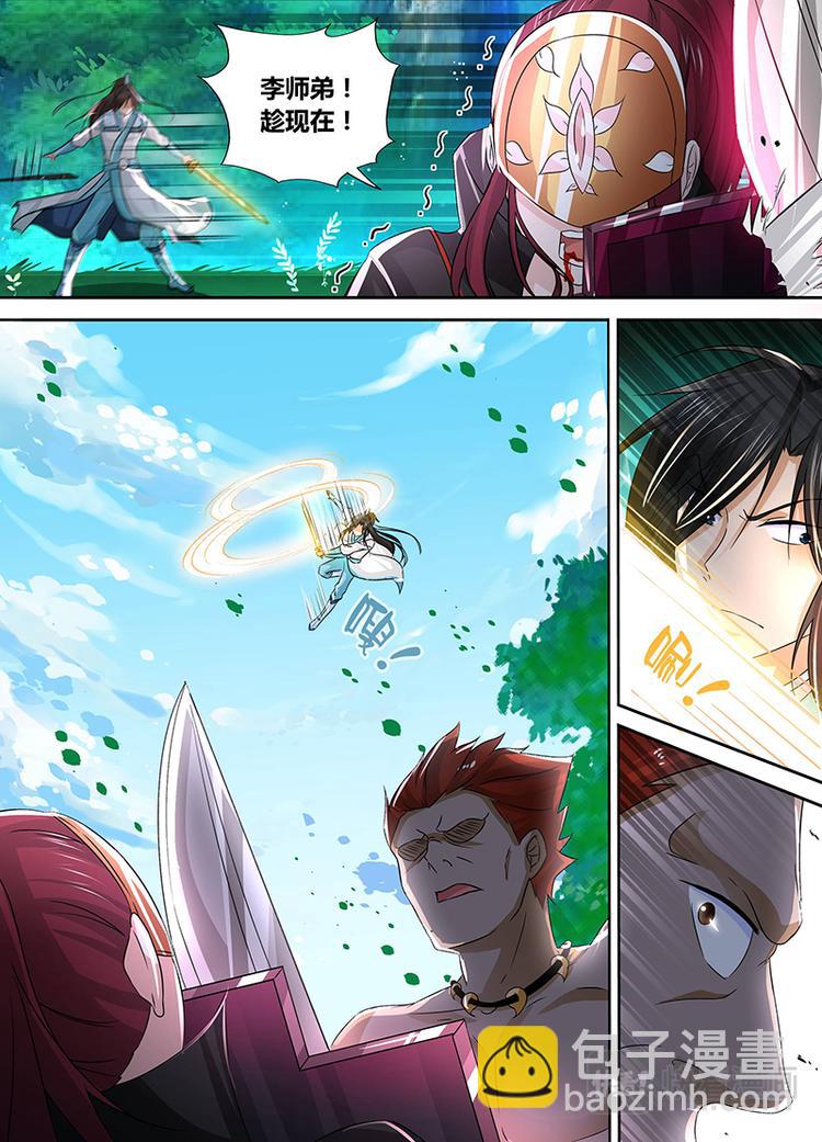 第四十一话-第41话