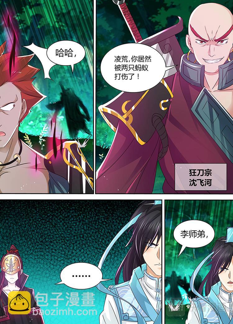 第四十一话-第41话