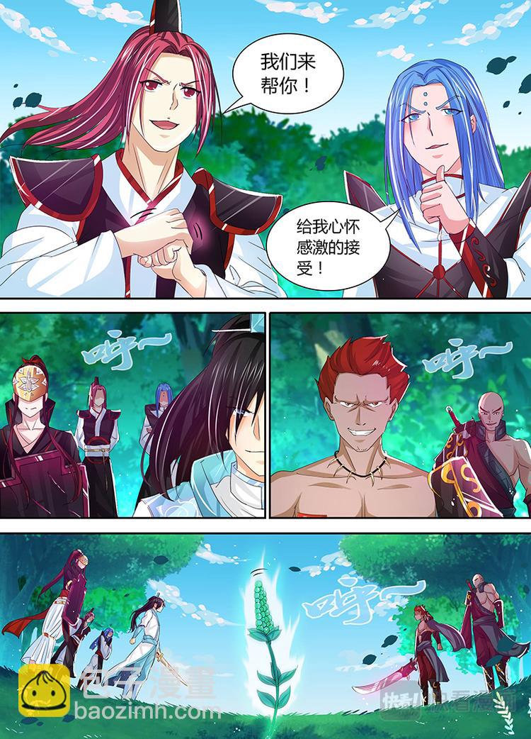 第四十一话-第41话