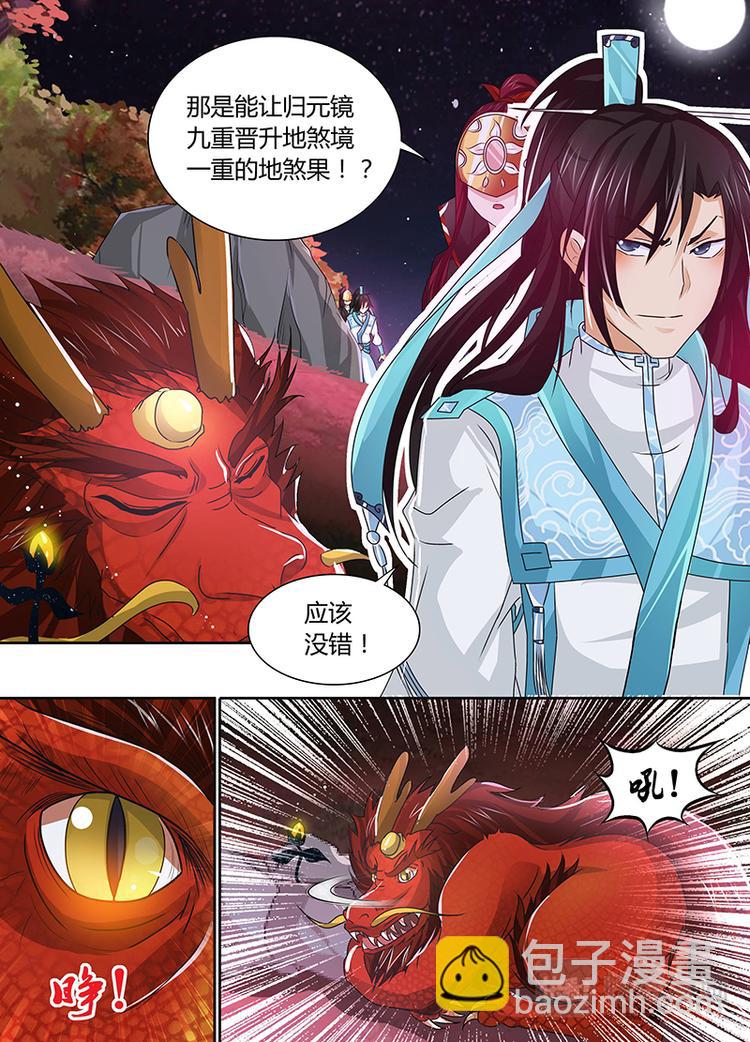 第四十一话-第41话