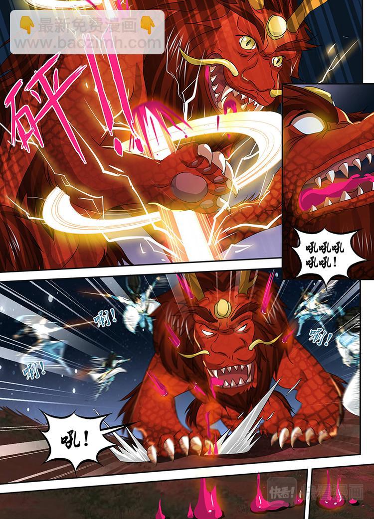 第四十一话-第41话