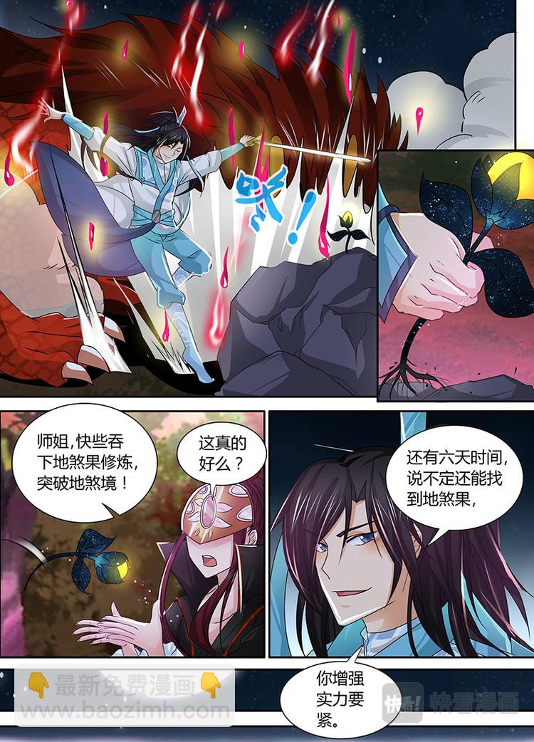 第四十一话-第41话