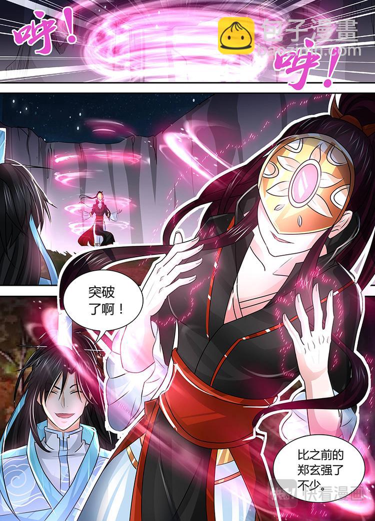 第四十一话-第41话