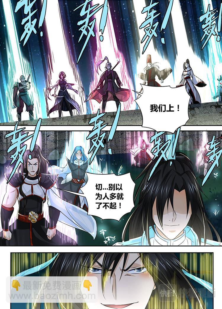 第四十五话-第45话