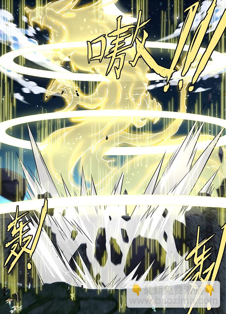 第四十五话-第45话