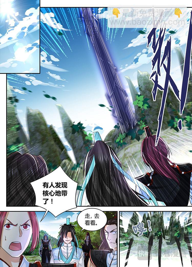 第四十五话-第45话