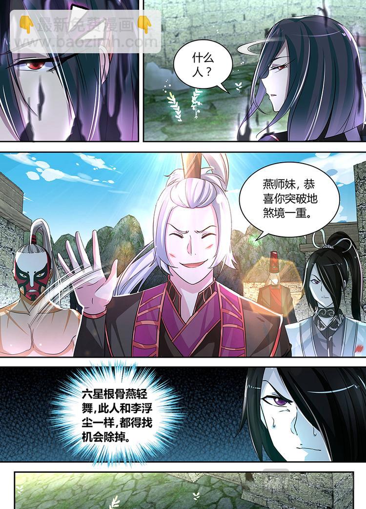 第四十五话-第45话