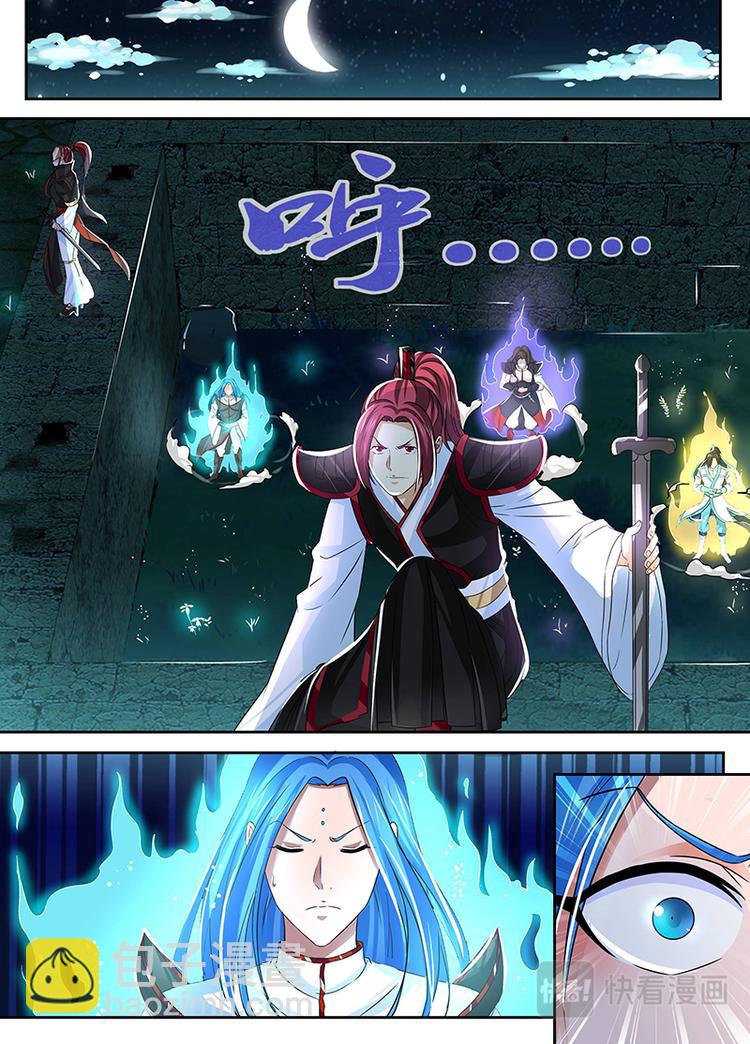 第四十五话-第45话