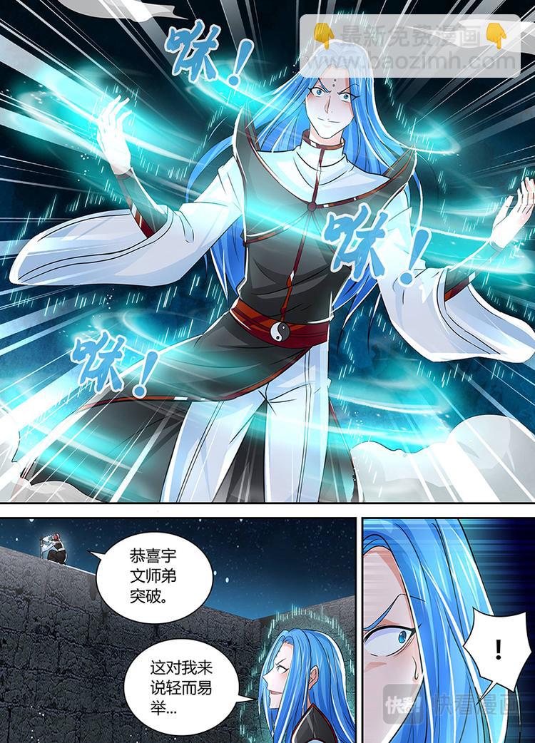 第四十五话-第45话