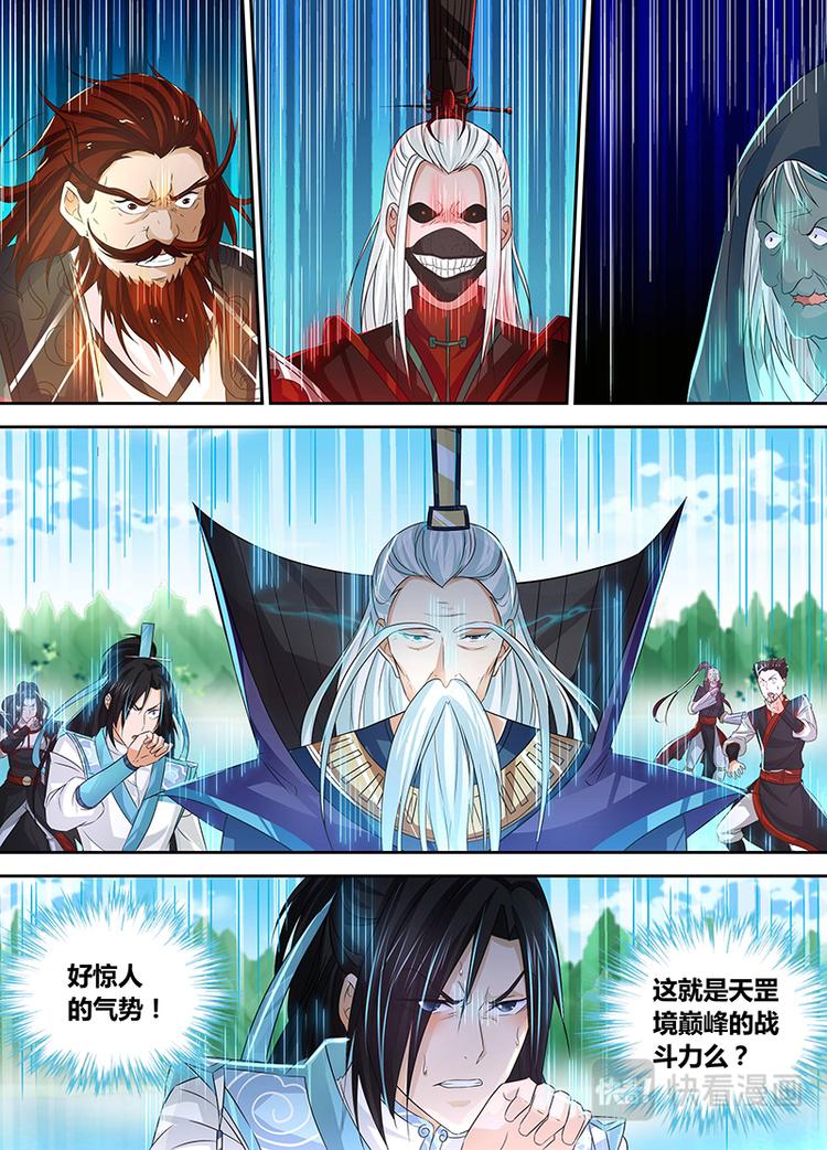 第四十七话-第47话