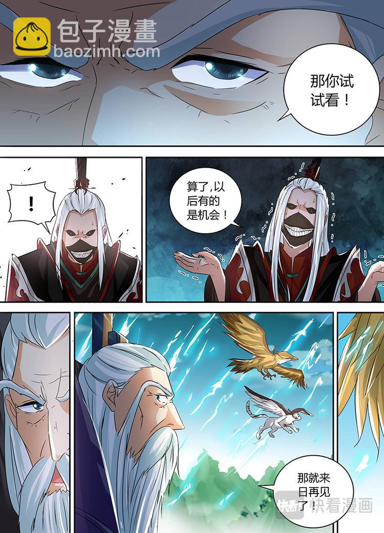 第四十七话-第47话