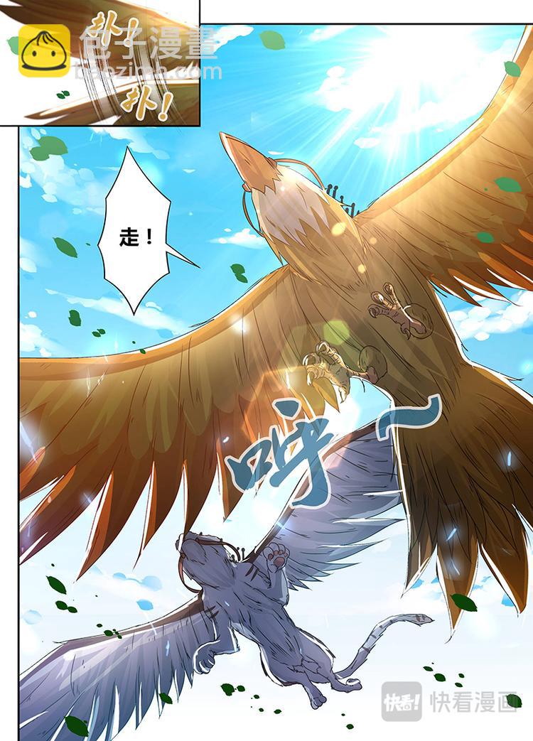 第四十七话-第47话