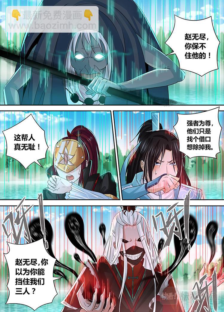 第四十七话-第47话