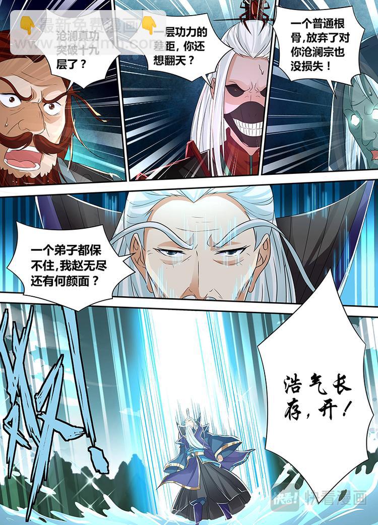 第四十七话-第47话