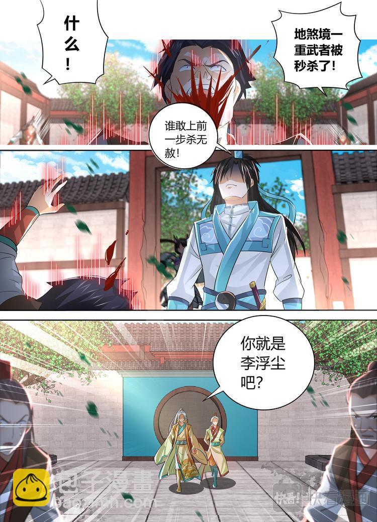 第四十九话-第49话