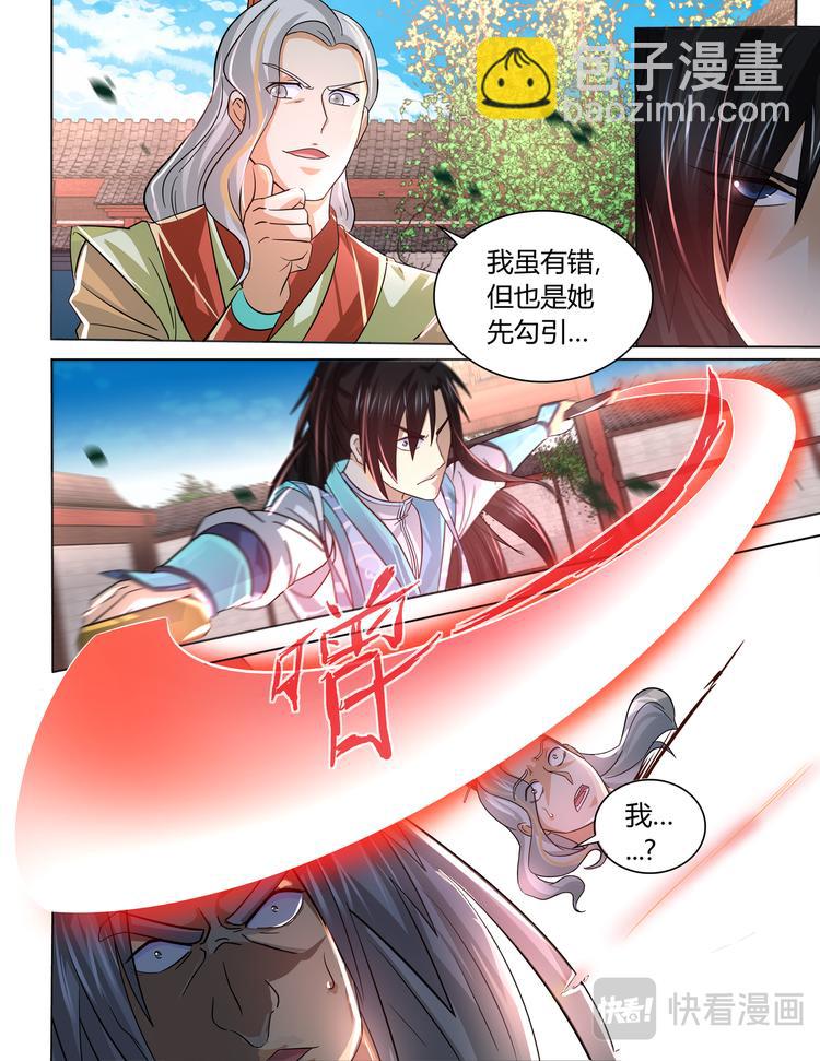 第四十九话-第49话